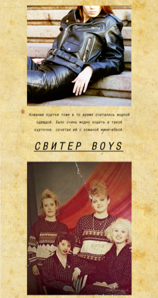 Как менялся образ женщины в России на протяжении XX века