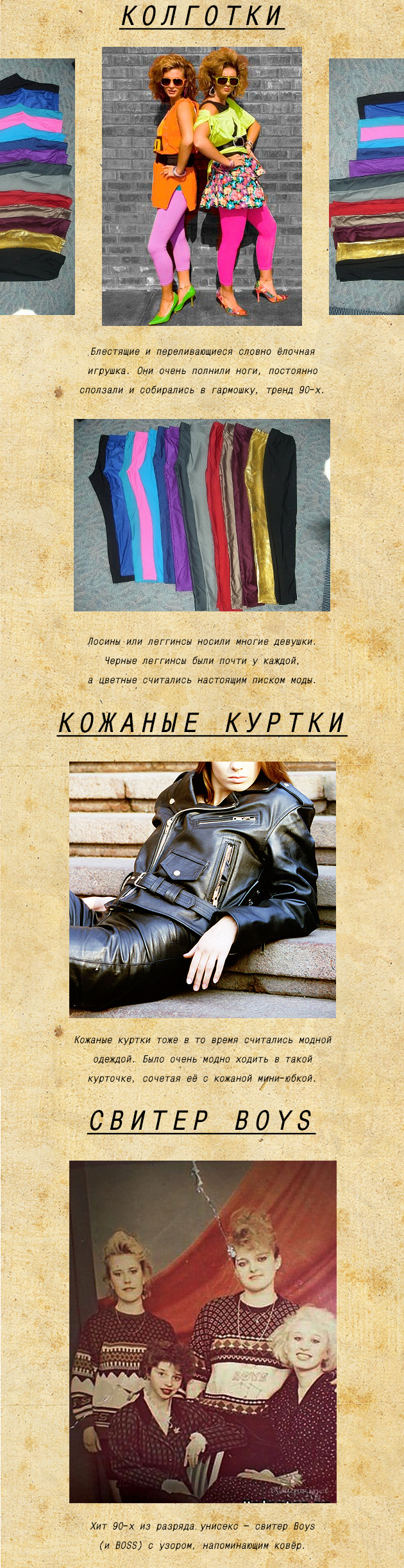 Как менялся образ женщины в России на протяжении XX века. 2-я часть () Как менялся образ женщины в России на протяжении XX века. 2-я часть