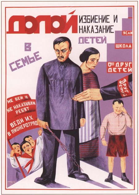 Как при Сталине боролись с разводами () Как при Сталине боролись с разводами