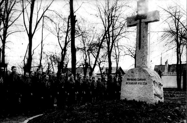 Князь Юрий Ширинский-Шихматов и его вариант «русского фашизма»