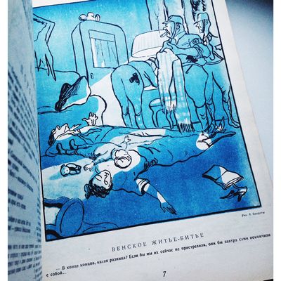 «Крокодил: Декларация» () «Крокодил: Декларация»