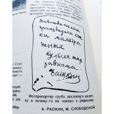 «Крокодил: Декларация» () «Крокодил: Декларация»