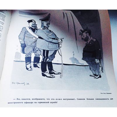 «Крокодил: Декларация» () «Крокодил: Декларация»