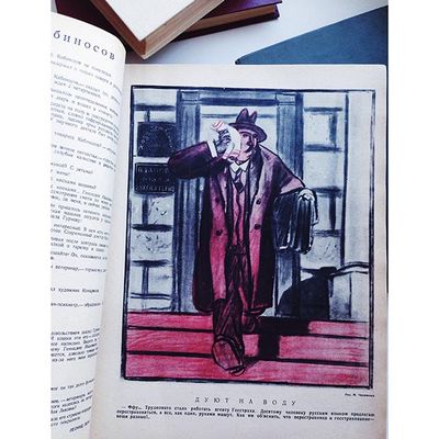 Крокодил: Хвастовство () Крокодил: Хвастовство