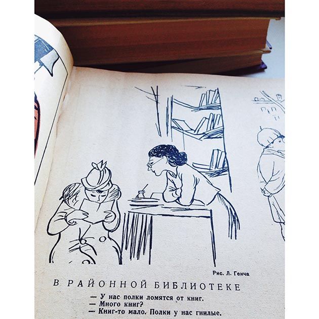 Крокодил: Хвастовство () Крокодил: Хвастовство