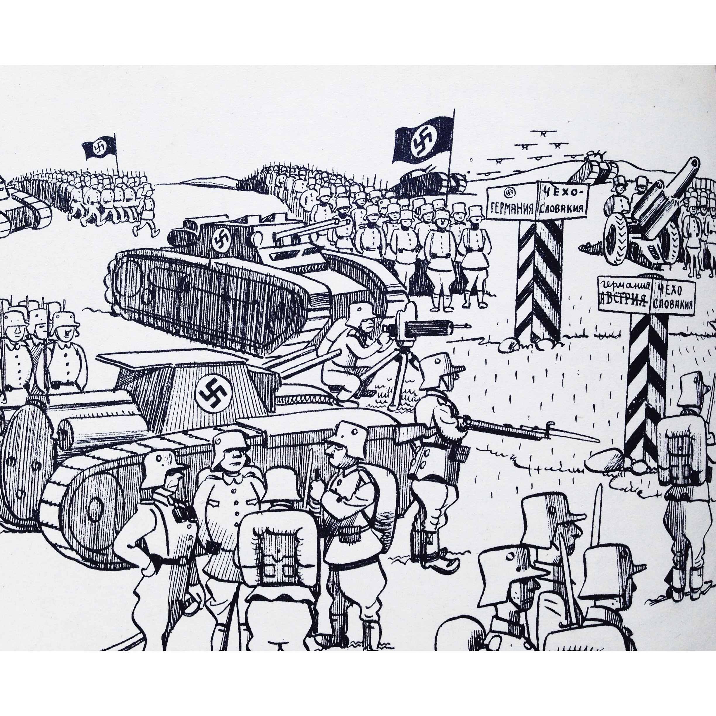 Крокодил: На границе () Крокодил: На границе