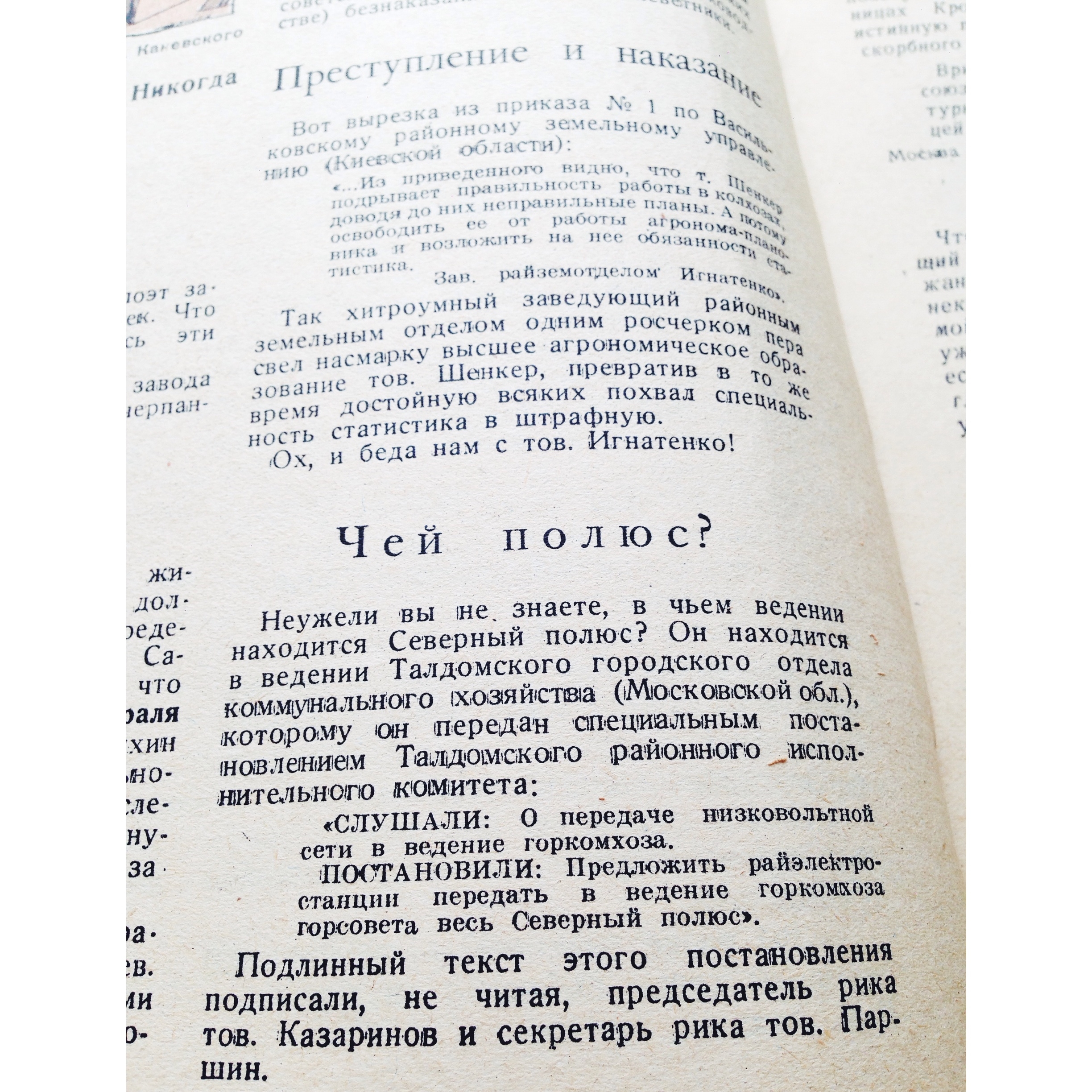 «Крокодил: Покинутые» () «Крокодил: Покинутые»