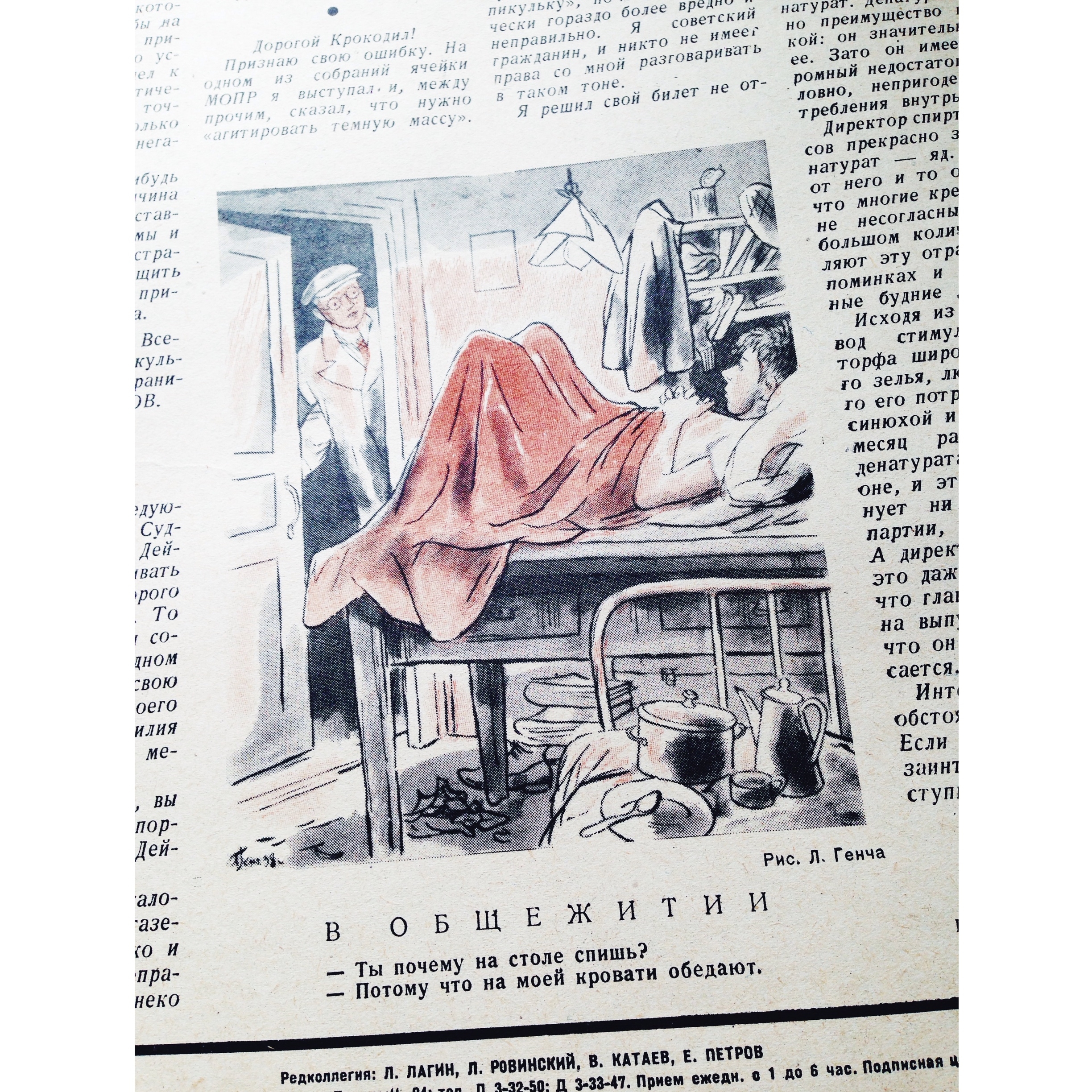 «Крокодил: Покинутые» () «Крокодил: Покинутые»