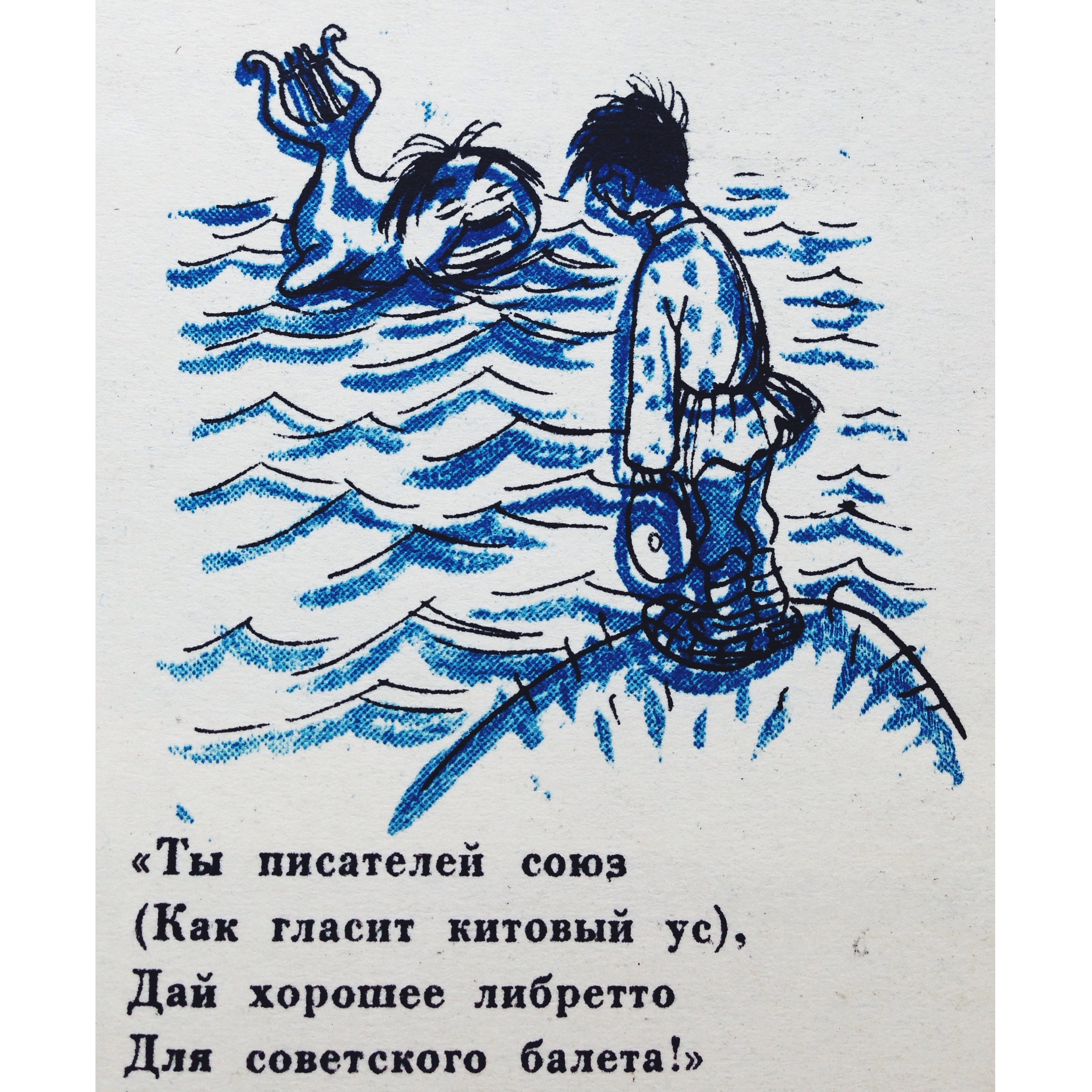 «Крокодил: Сказка о советском балете и спящей царевне» () «Крокодил: Сказка о советском балете и спящей царевне»