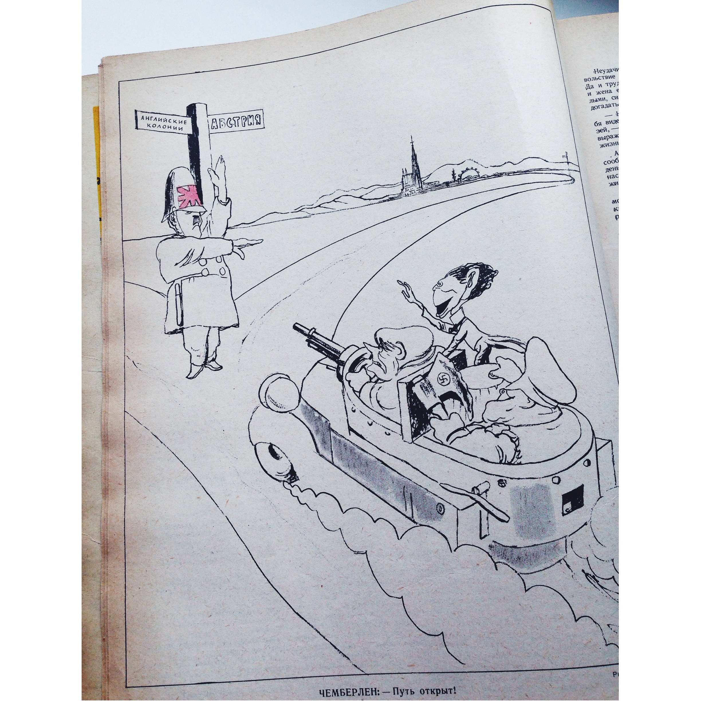 Крокодил: Судьи