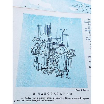 Крокодил: Весьма срочно! () Крокодил: Весьма срочно!