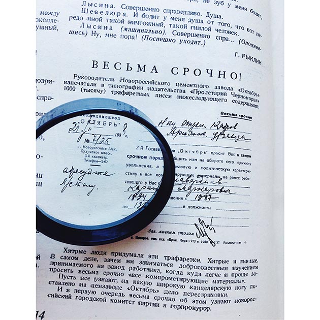 Крокодил: Весьма срочно! () Крокодил: Весьма срочно!