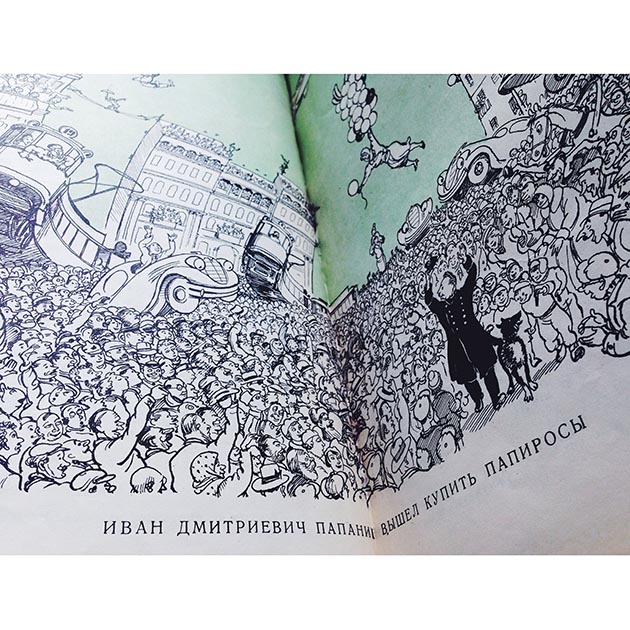 «Крокодил: Вышел за покупкой» () «Крокодил: Вышел за покупкой»