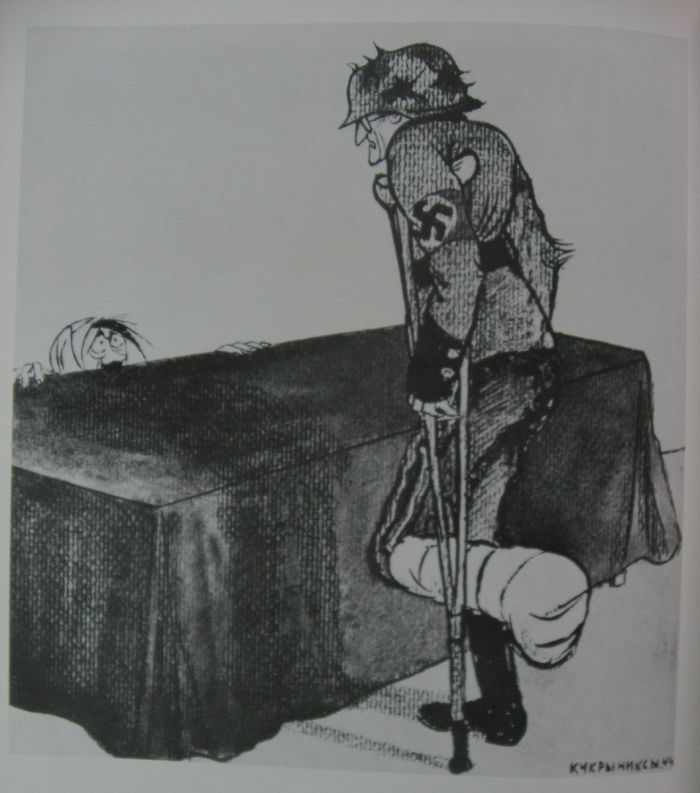 Кукрыниксы