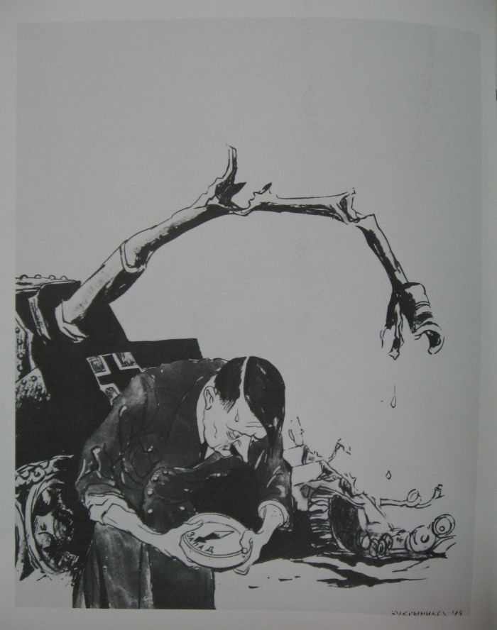 Кукрыниксы