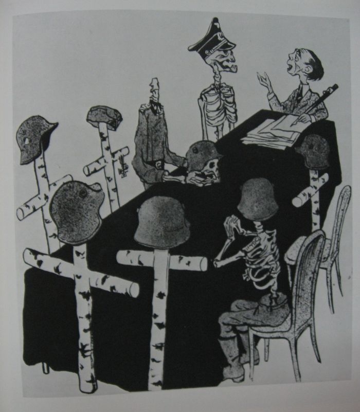 Кукрыниксы