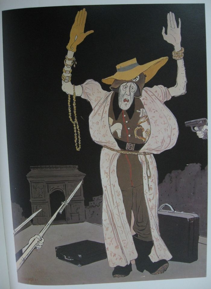 Кукрыниксы