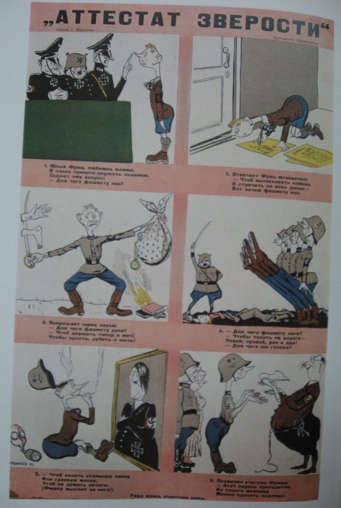 Кукрыниксы