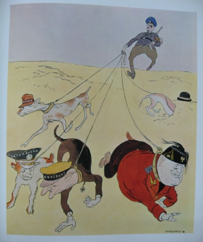 Кукрыниксы