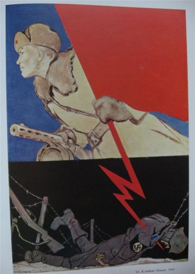 Кукрыниксы