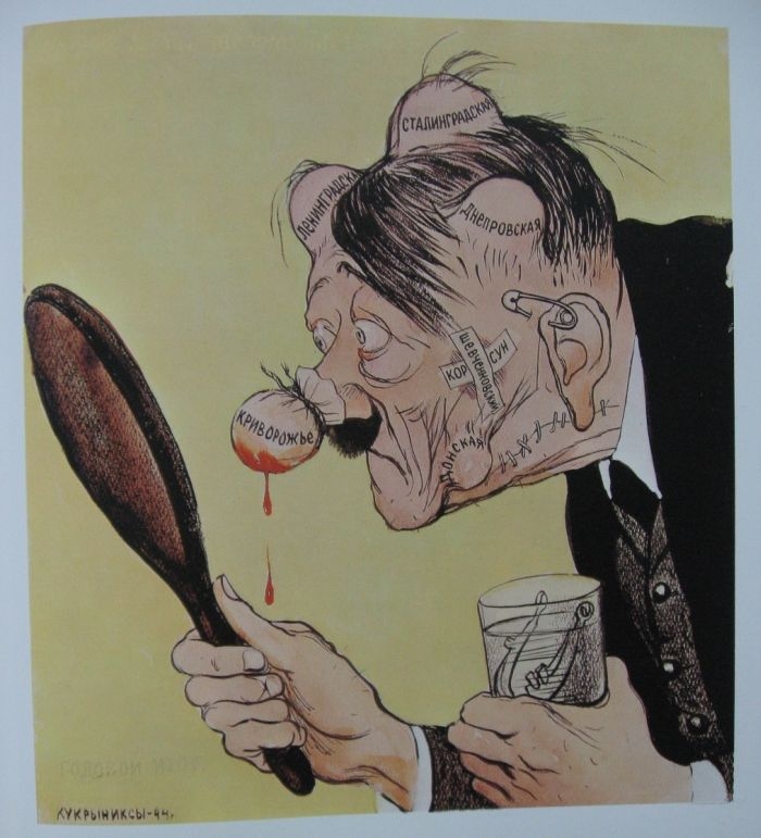 Кукрыниксы