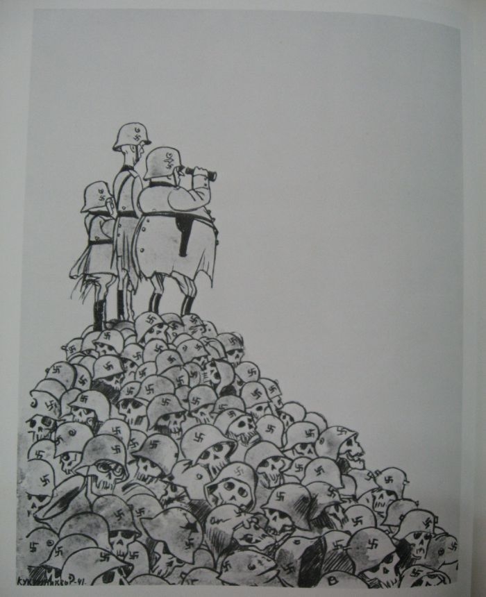 Кукрыниксы