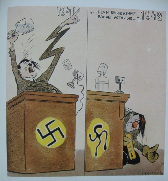 Кукрыниксы