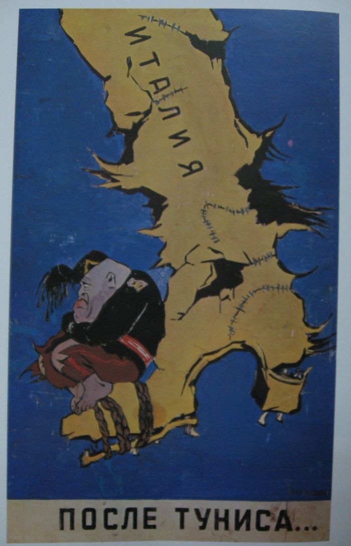 Кукрыниксы