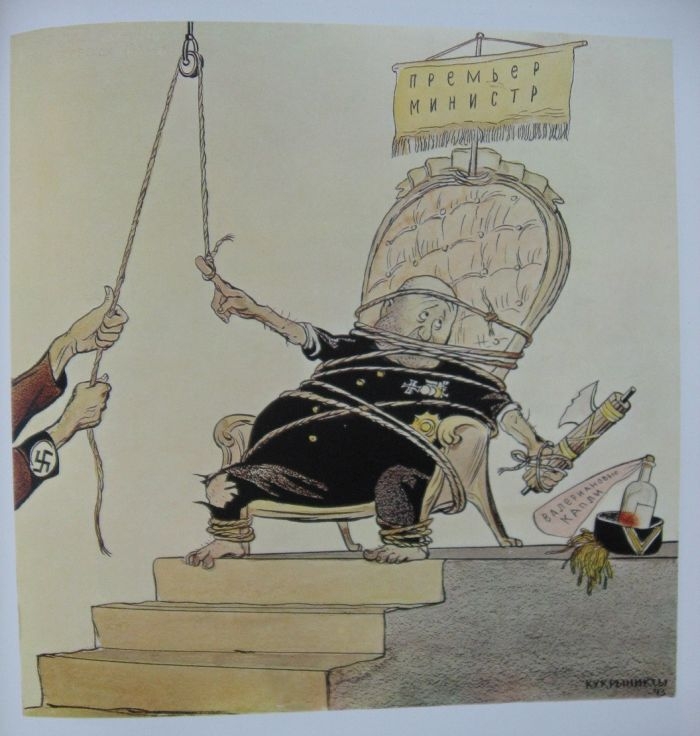 Кукрыниксы