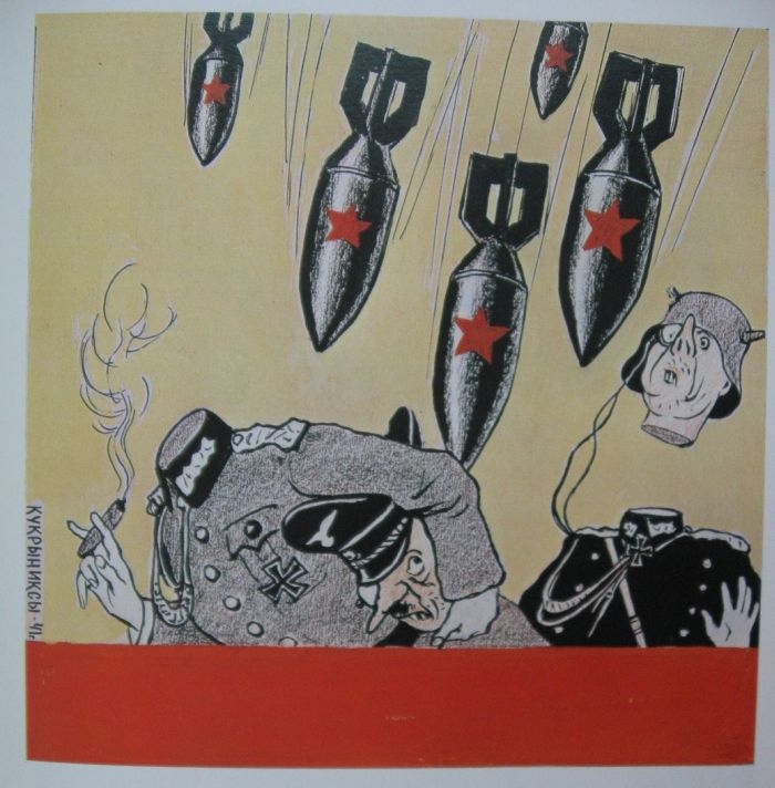 Кукрыниксы