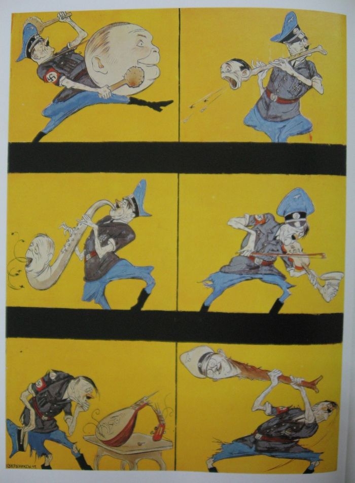 Кукрыниксы