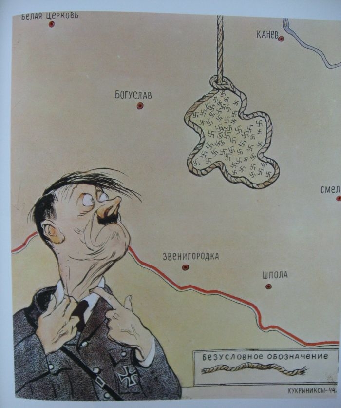 Кукрыниксы