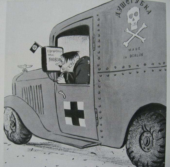 Кукрыниксы