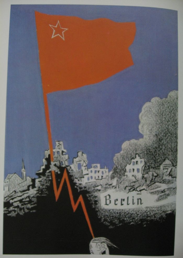 Кукрыниксы