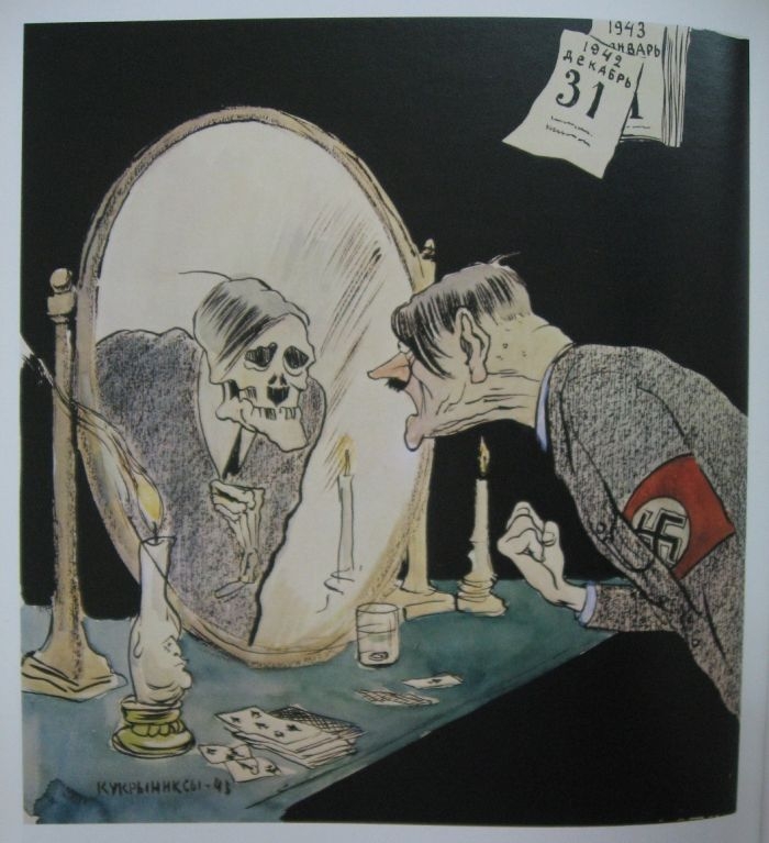 Кукрыниксы