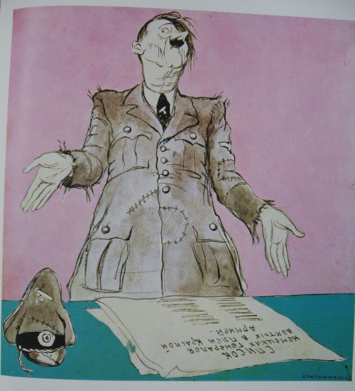 Кукрыниксы