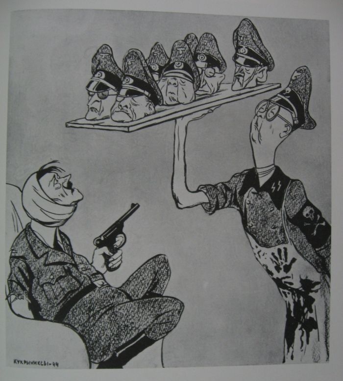 Кукрыниксы