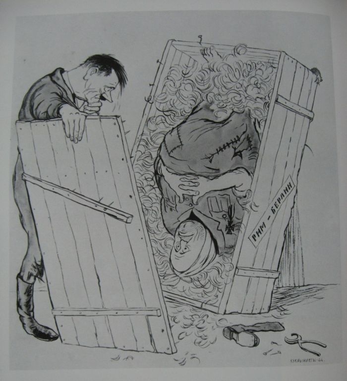 Кукрыниксы