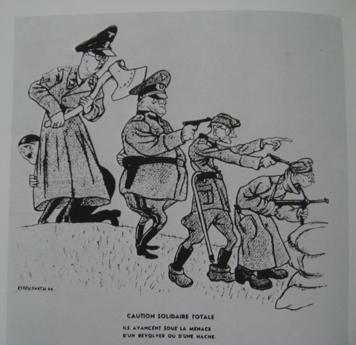 Кукрыниксы