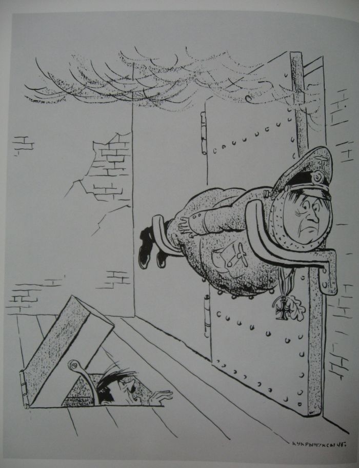 Кукрыниксы