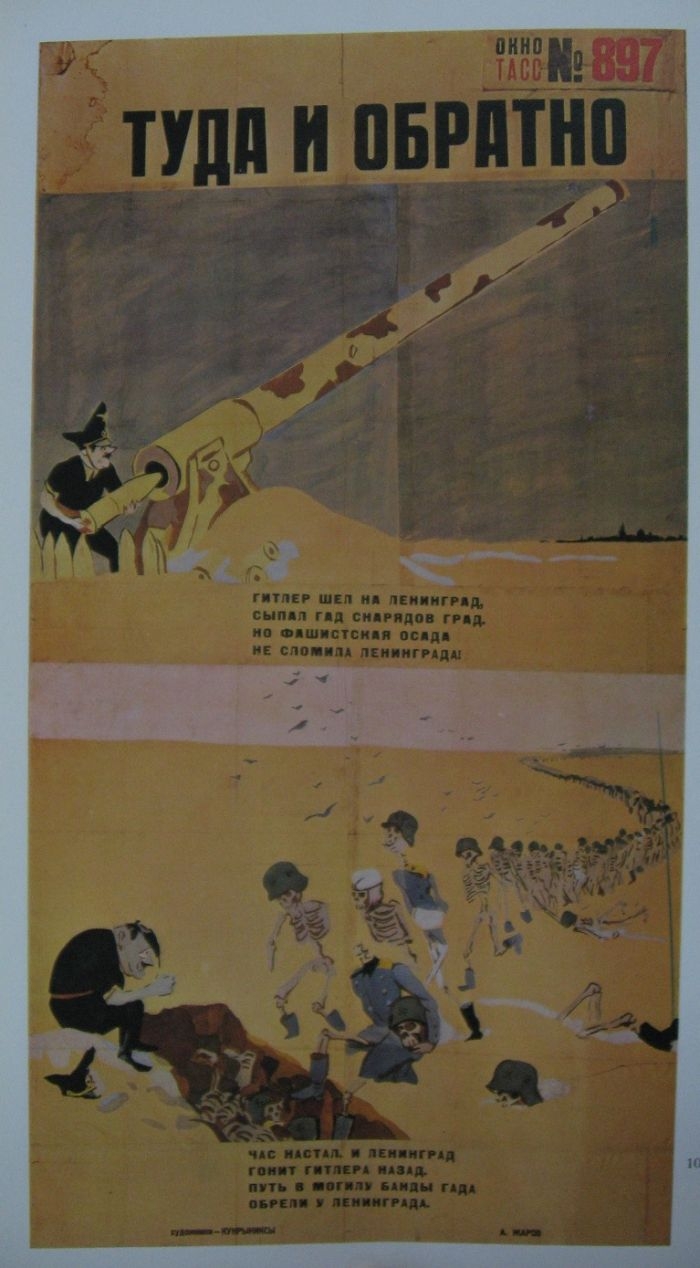 Кукрыниксы