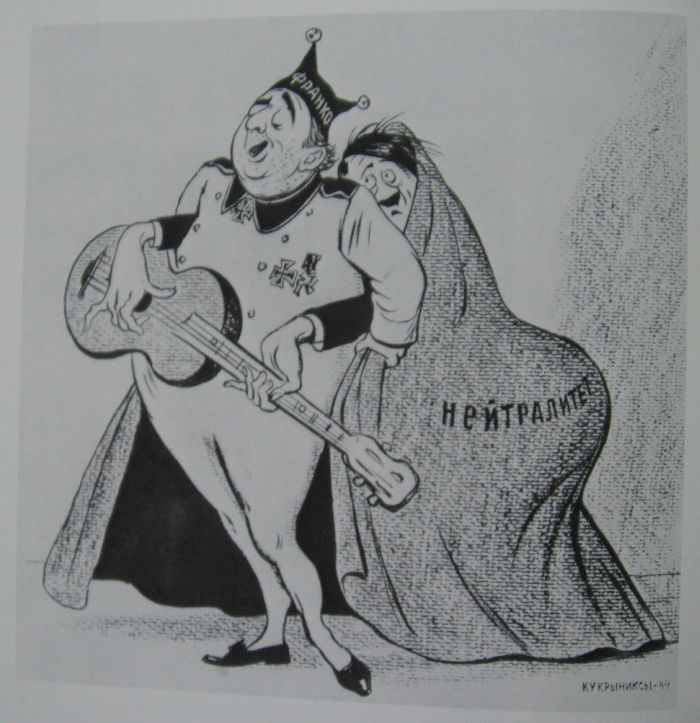 Кукрыниксы