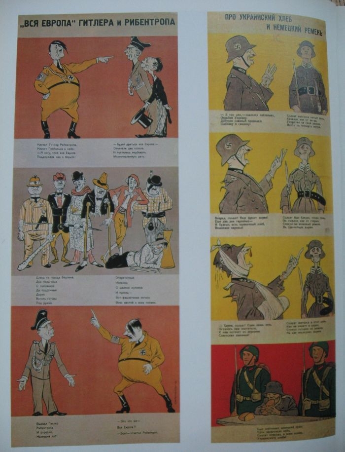 Кукрыниксы