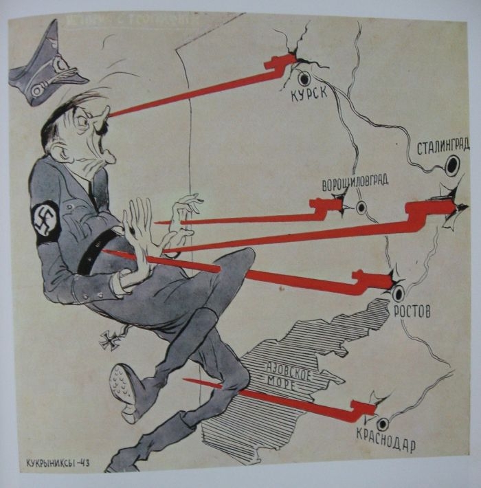 Кукрыниксы