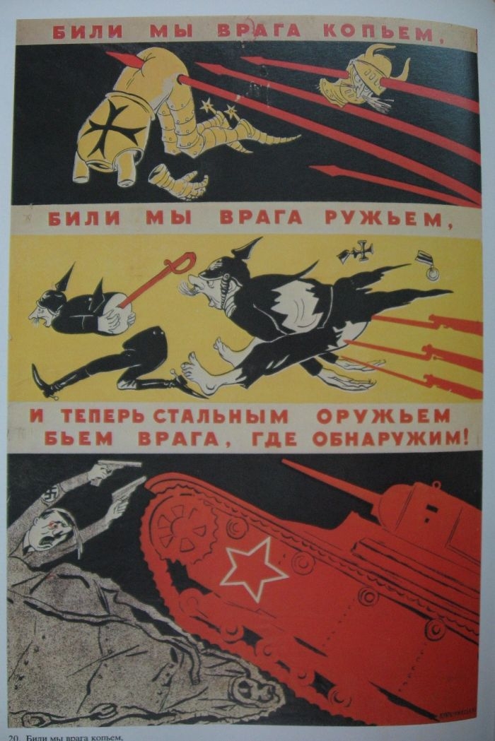 Кукрыниксы