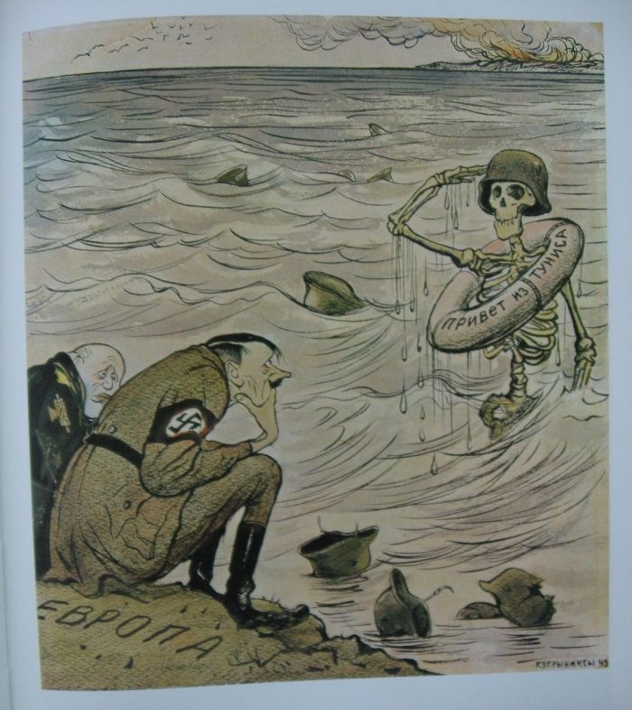 Кукрыниксы