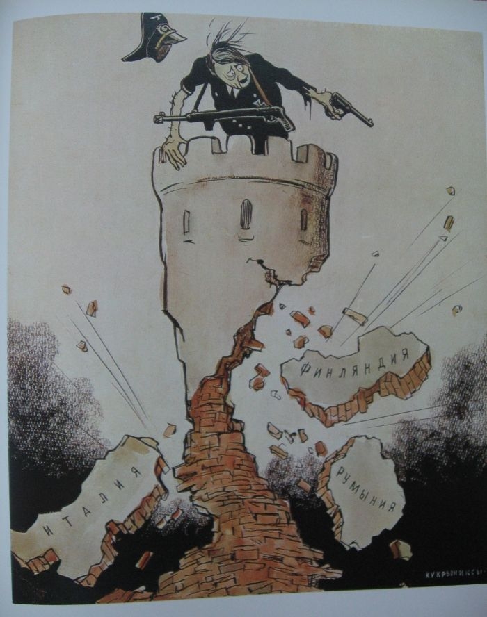 Кукрыниксы