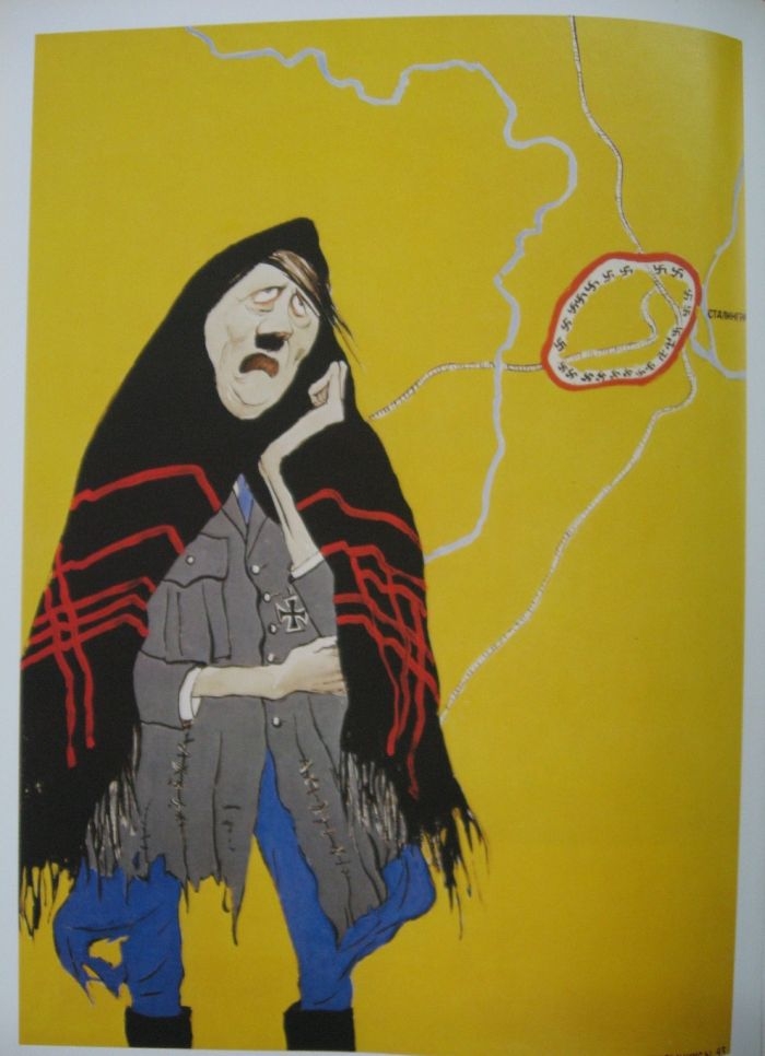 Кукрыниксы