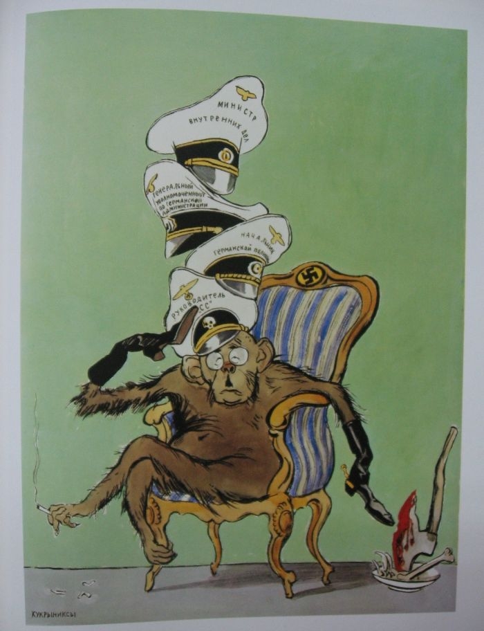 Кукрыниксы