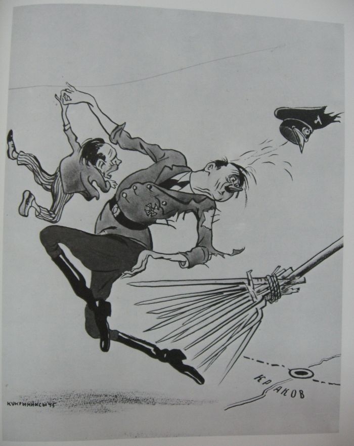 Кукрыниксы